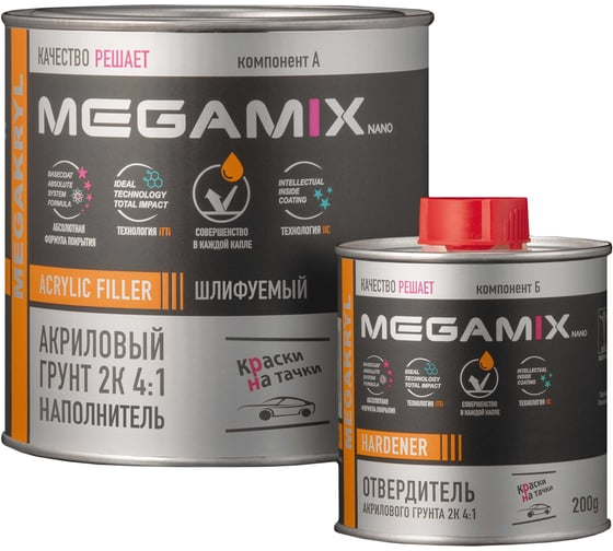 Изображение товара Грунт акриловый автомобильный MegaMix 2К, наполнитель 4:1, светло-серый, Комплект (Респиратор + грунт: 800 г + отвердитель: 200 г), 4673755224456