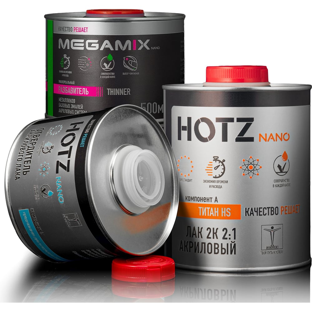 Изображение товара Лак автомобильный акриловый HOTZ 2К HS TITANIUM лак 1 л + отвердитель 0.5 л + разбавитель 0.5 л 4673755228331 Изображение товара Лак автомобильный акриловый HOTZ 2К HS TITANIUM лак 1 л + отвердитель 0.5 л + разбавитель 0.5 л 4673755228331