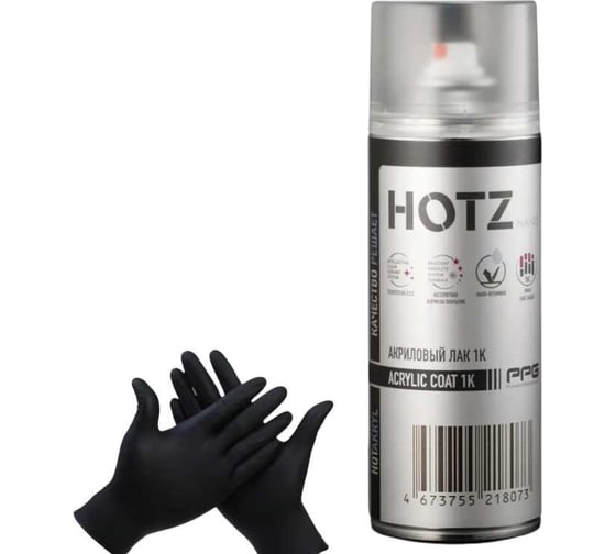 Изображение товара Лак автомобильный акриловый HOTZ 1К глянцевый, аэрозольный баллончик 520 мл + перчатки нитриловые, премиальный 4673755224241