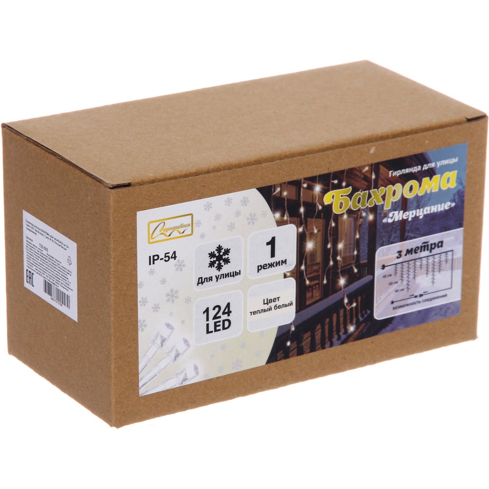 Изображение товара Гирлянда уличная Серпантин БАХРОМА с 124 LED, теплый белый, IP-54, соединение