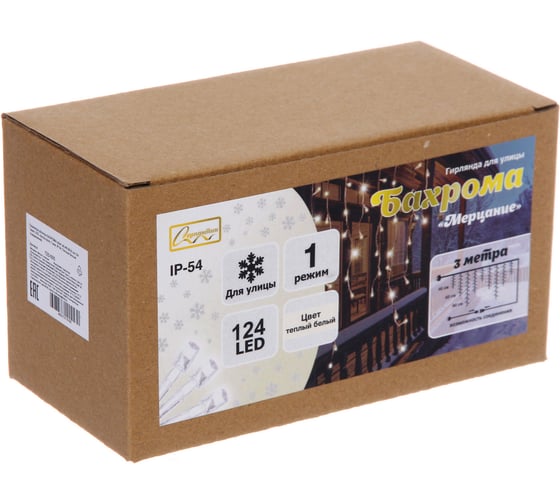 Изображение товара Гирлянда для улицы Серпантин БАХРОМА Мерцание ш3м* в0,4/0,6/0,8 см 124 ламп LED, прозр.пров, 1 реж, IP-54, Теплый белый (возможность соединения) 725-505