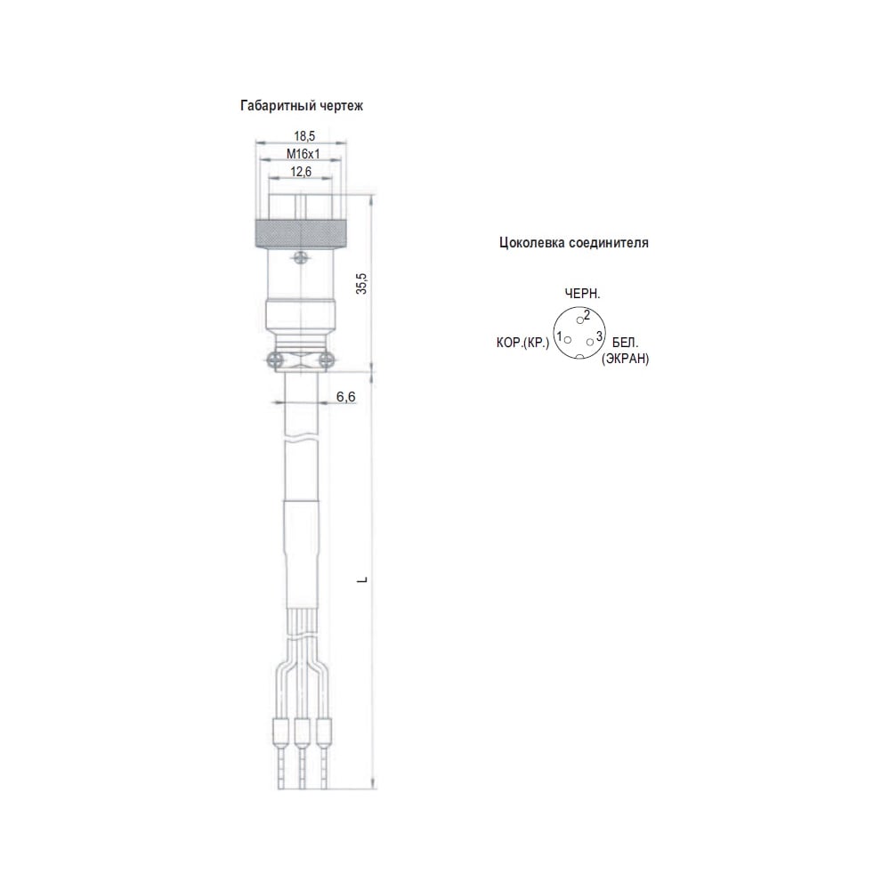 Изображение товара Соединитель кабельный ТЕКО CS S16C-1-E-10 10м IP55