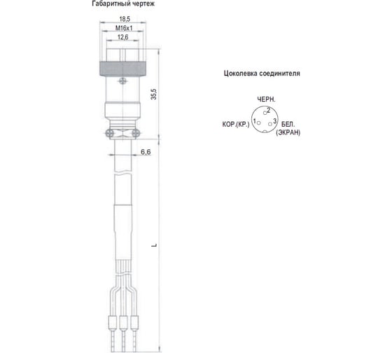 Изображение товара Соединитель кабельный ТЕКО CS S16C-1-E-10 Розетка, Прямой с кабелем,IP55,3-PIN,кабель 10м,125 AC/DC 08-00035667