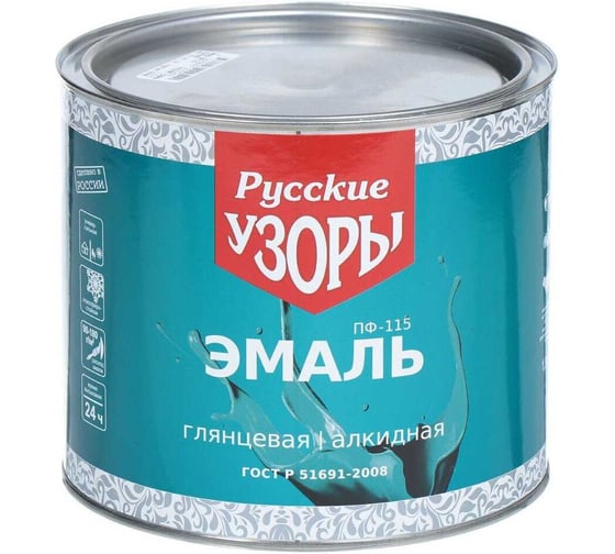 Изображение товара Эмаль Русские узоры ПФ-115, алкид, глянцевая, салат, 2.7 кг Русские узоры 316821