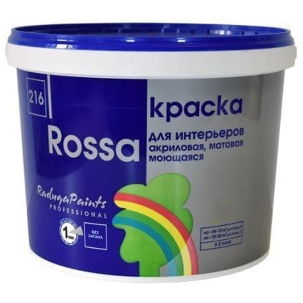 Изображение товара Краска для стен и потолков Радуга Rossa база А 9л моющаяся матовая влагостойкая
