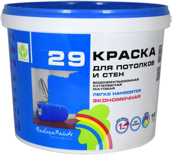 Изображение товара Краска для потолков и стен Радуга 29 белая, матовая, водоэмульсионная, 3.5 кг 4607017510117