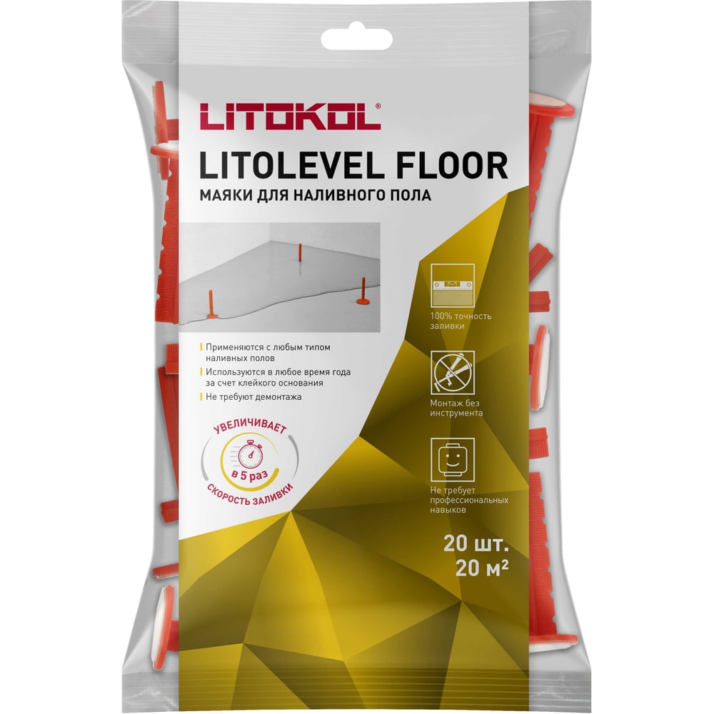 Изображение товара Маяки для пола LITOKOL LITOLEVEL FLOOR 20 штук для наливных полов