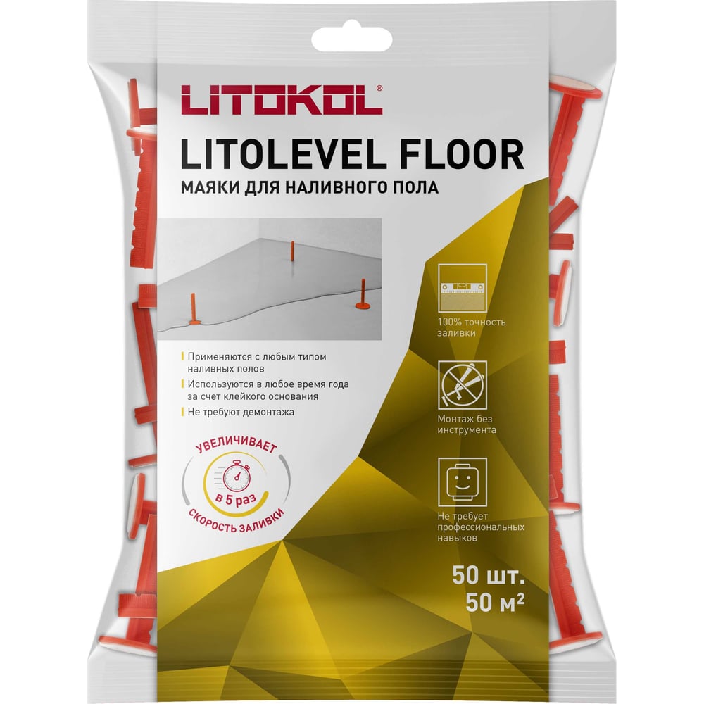 Изображение товара Маяки для пола LITOKOL LITOLEVEL FLOOR пакет 50 штук