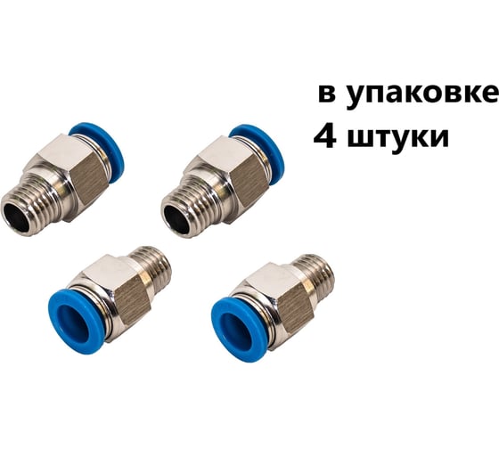 Изображение товара Фитинг пневматический NBPT PC 4-M12x1,5 4шт