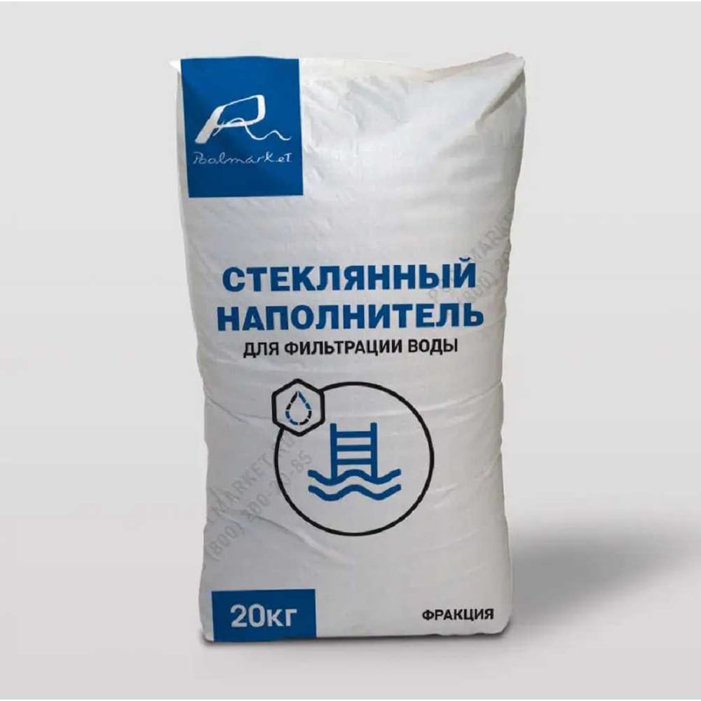 Изображение товара Песок стеклянный Дрим Пул для фильтров, фракция 0.1-0.4 мм, 20 кг