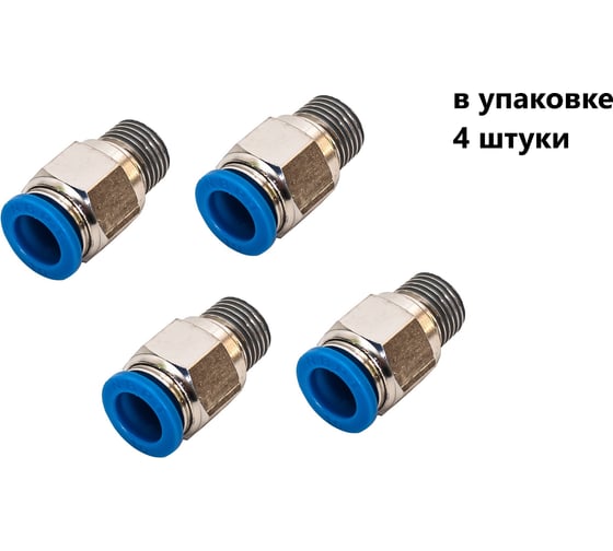 Изображение товара Фитинг пневматический NBPT PC 6-01-G 4шт