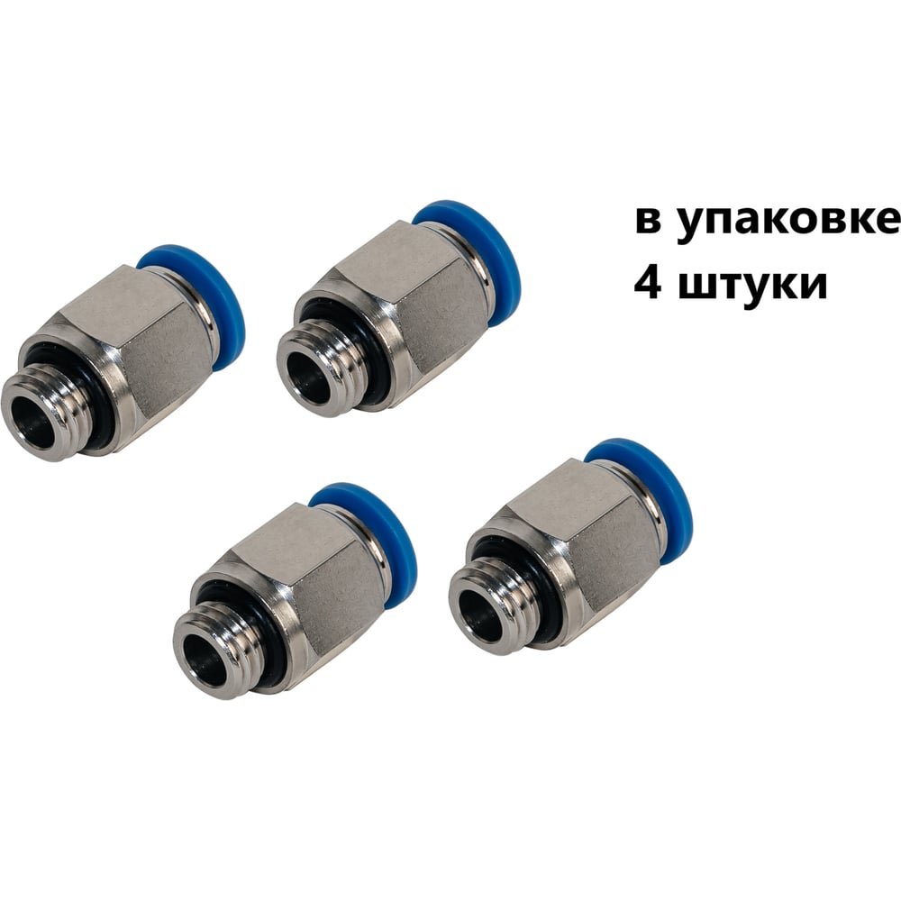 Изображение товара Пневматический фитинг NBPT PC 6-M5x0,8-G переходник 4 шт