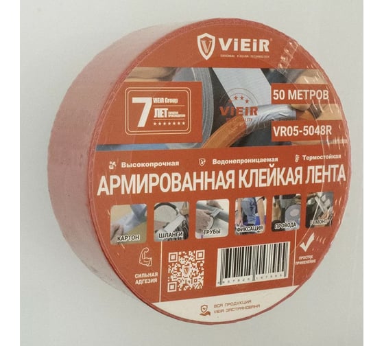 Изображение товара Армированная клейкая лента ViEiR прочная красная 4.8см×50м для строительных работ VR05-5048R