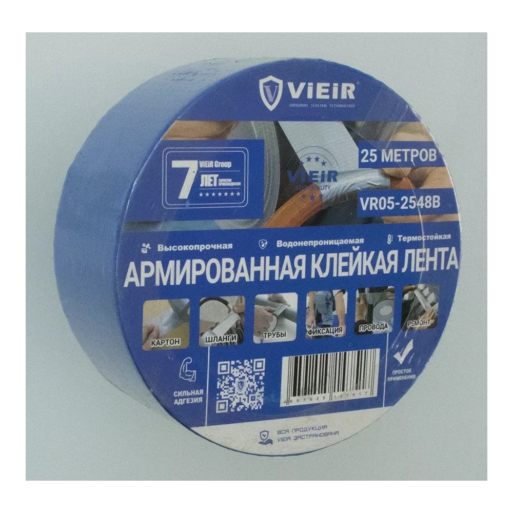 Изображение товара Армированная клейкая лента ViEiR прочная синяя 4.8см 25м строительные работы