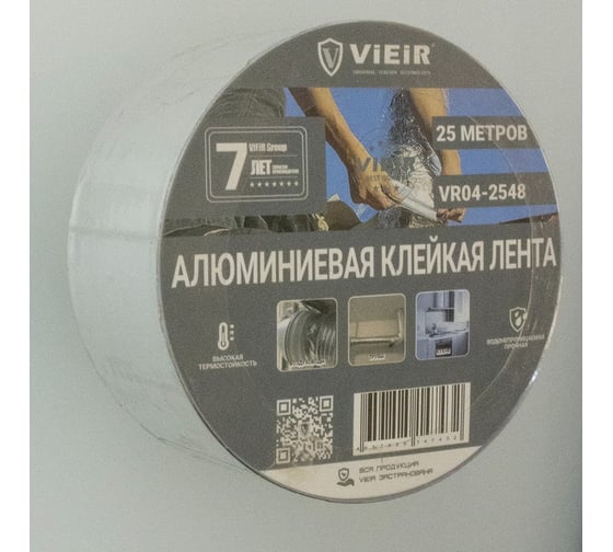 Изображение товара Алюминиевая клейкая лента ViEiR 4.8см×25м самоклеящаяся для вентиляции и теплоизоляции VR04-2548