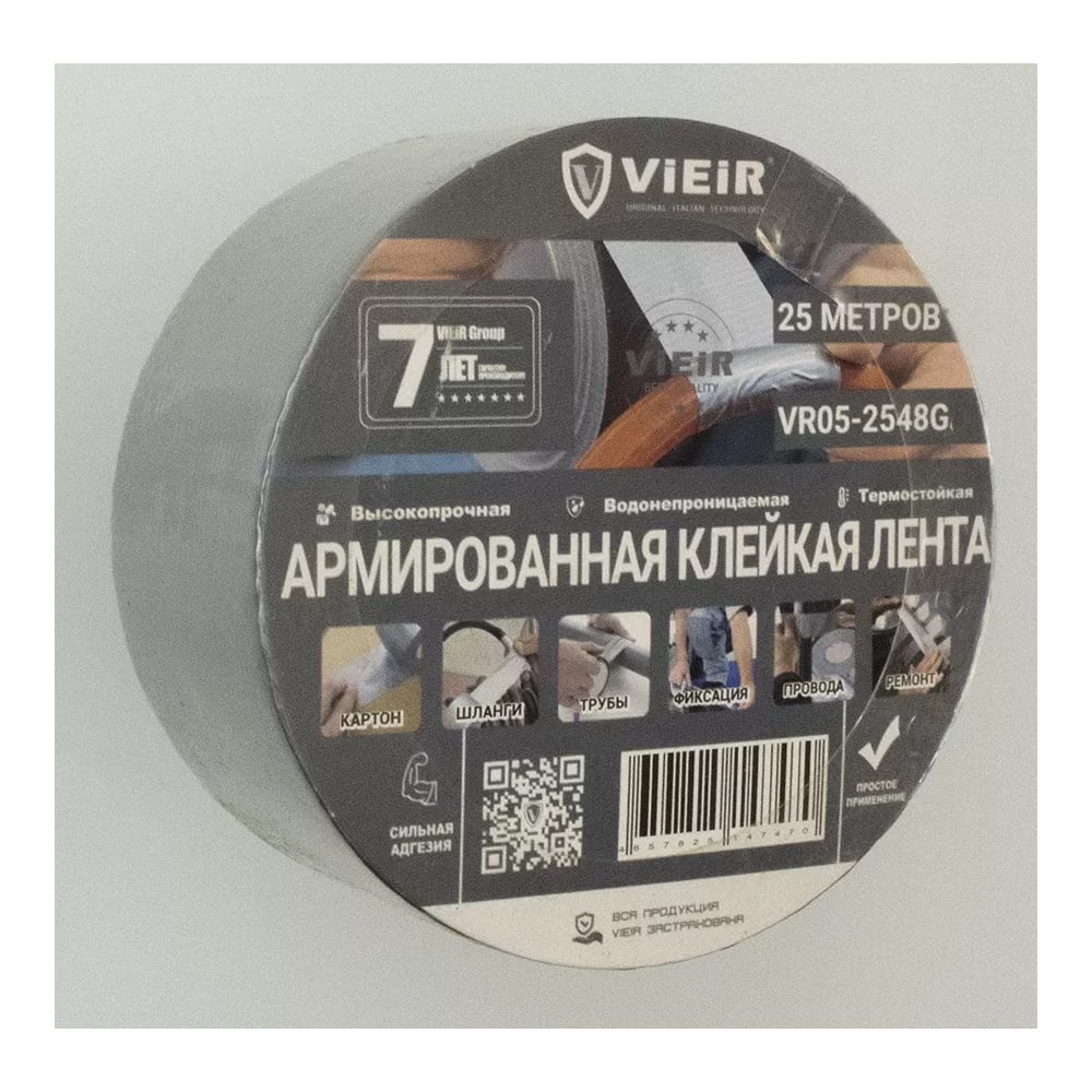 Изображение товара Армированная клейкая лента ViEiR 4.8см 25м водостойкая и термостойкая