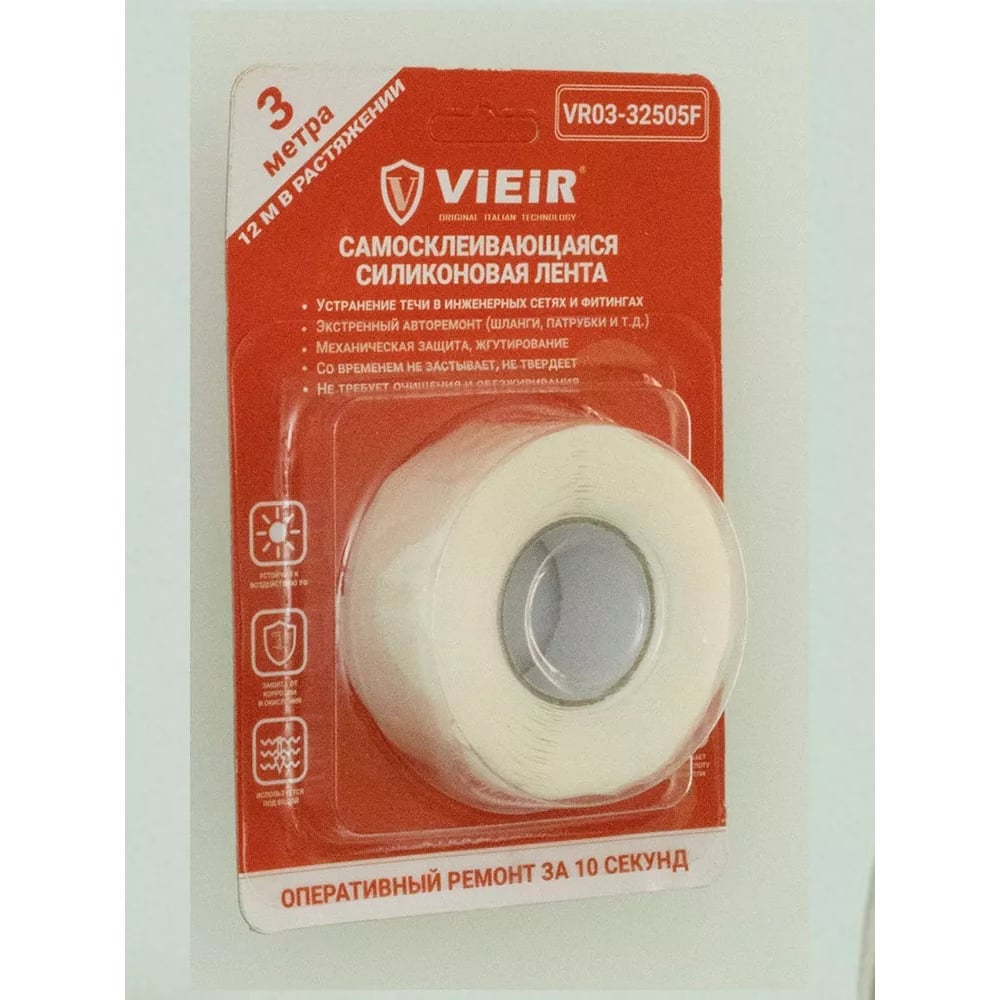 Изображение товара Самосклеивающаяся силиконовая лента ViEiR белая 0.5×10см×3м для герметизации ремонта труб