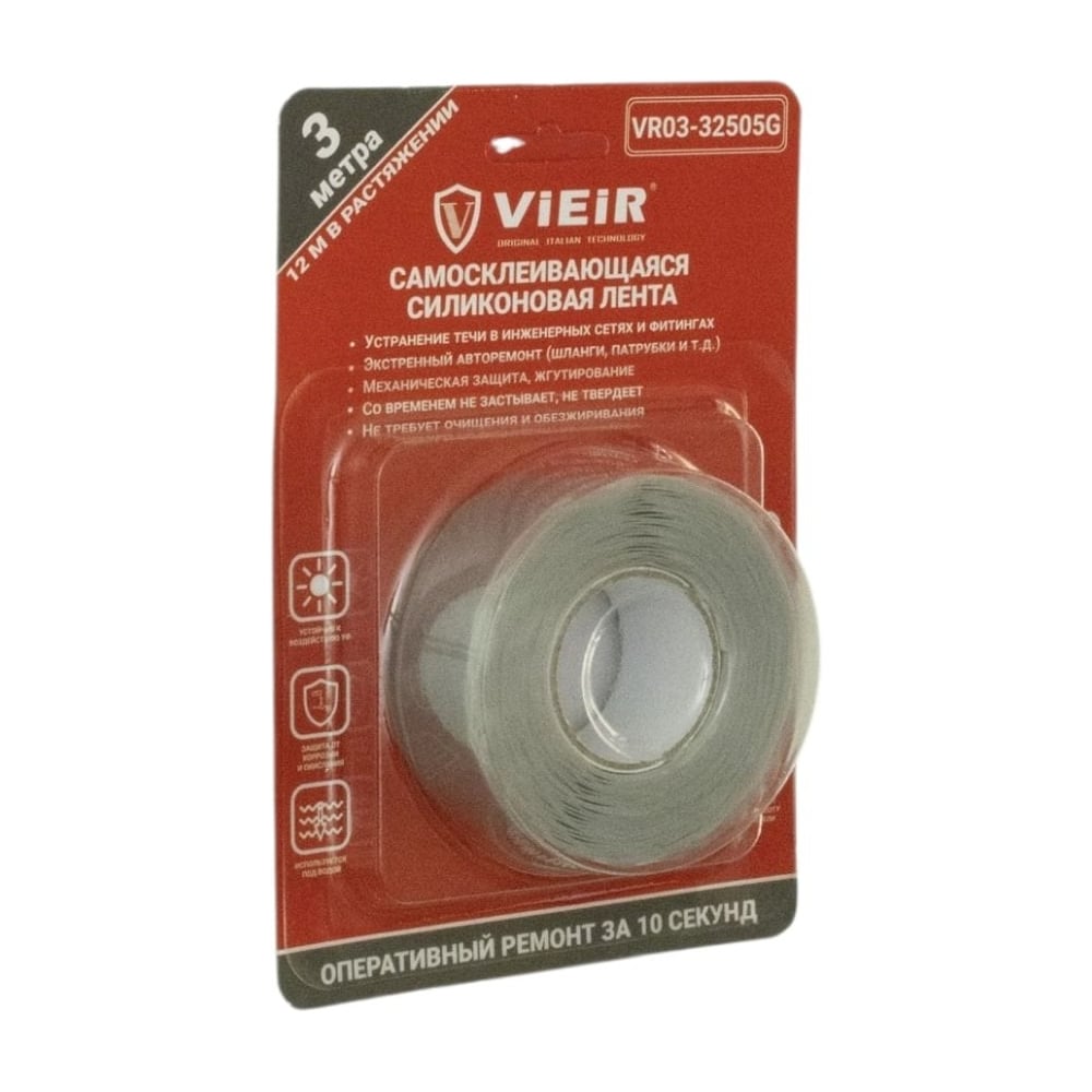 Изображение товара Самосклеивающаяся силиконовая лента ViEiR серая 0.5×10см×3м