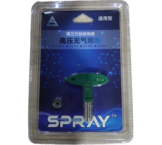Изображение товара Сопло Chnye CY (Graco type) FFLP 514 57942