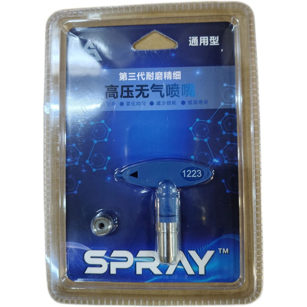 Изображение товара Сопло Chnye CY (Graco type) 1223 57933 для безвоздушного распыления