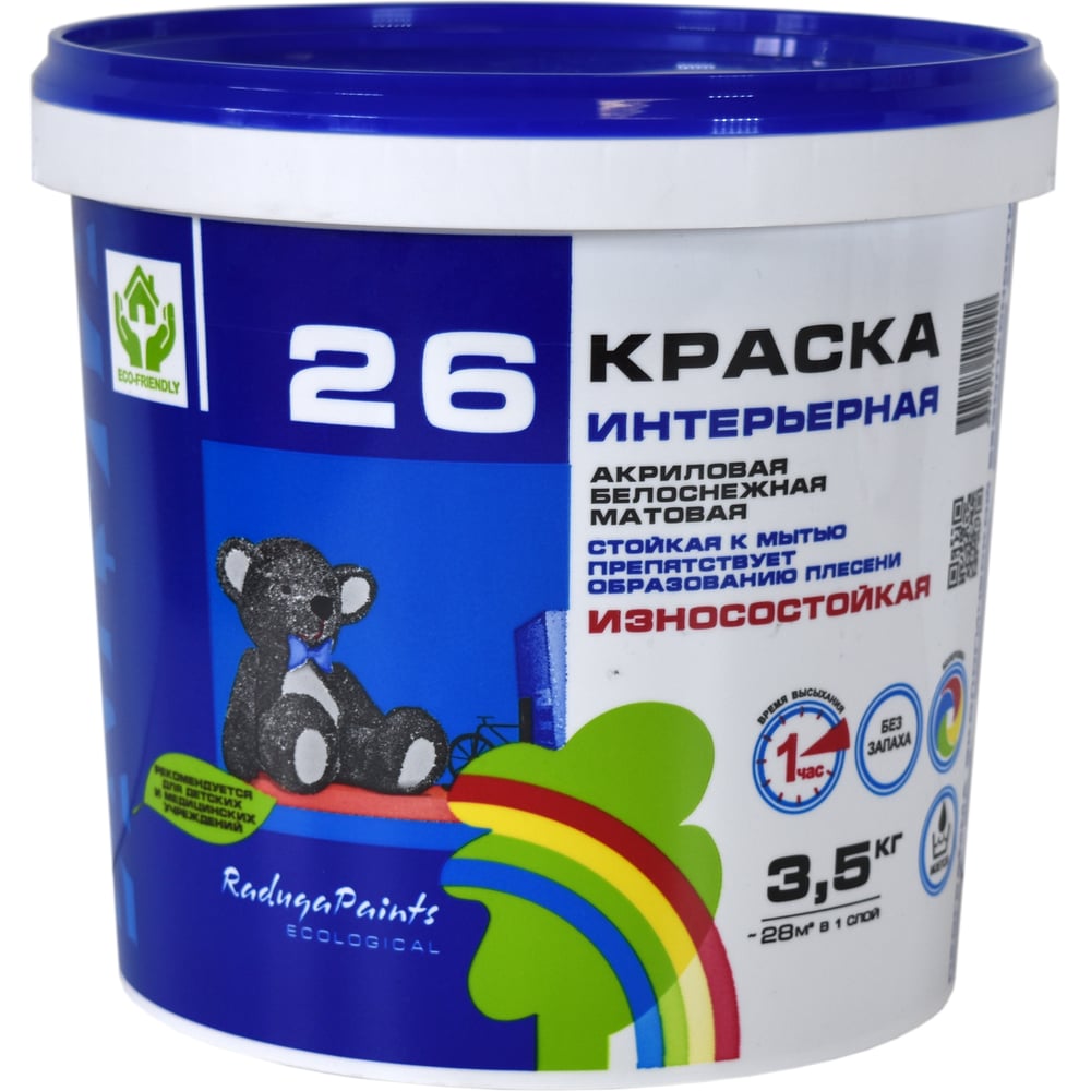 Изображение товара Интерьерная краска Радуга ВДАК 26, матовая, 3,5 кг, белая, быстросохнущая, для стен и потолков