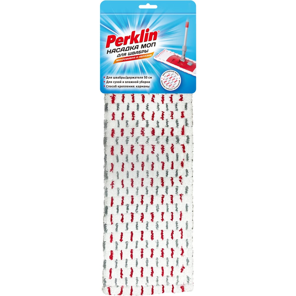 Изображение товара Насадка МОП плоская PERKLIN 50см для пола микрофибра и микраабразив