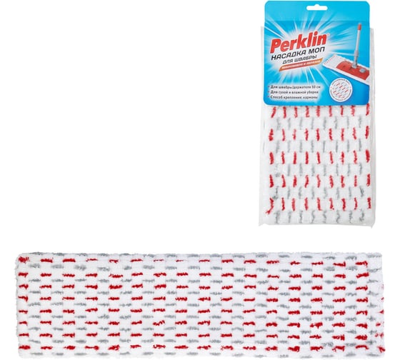 Изображение товара Насадка МОП плоская PERKLIN для швабры/держателя 50см, микрофибра/абразив (тип К) 700985