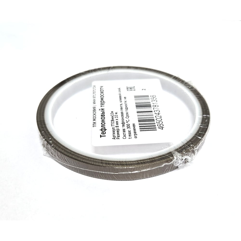 Изображение товара Тефлоновый термоскотч ТПК Московия 8мм на 10м