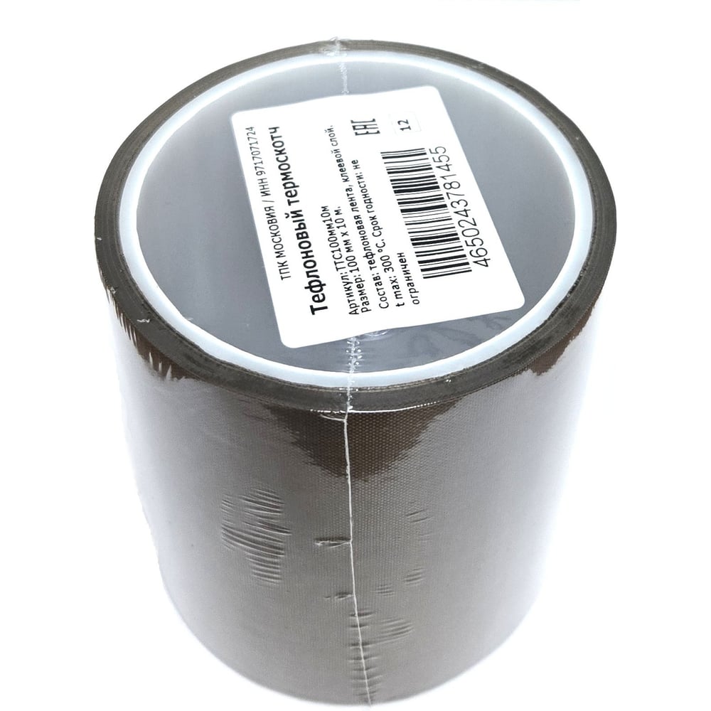 Изображение товара Тефлоновый термоскотч ТПК Московия 100мм 10м высокотемпературный изолятор