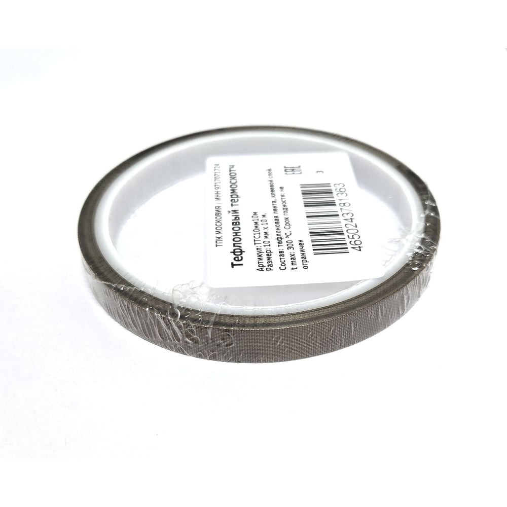 Изображение товара Тефлоновый термоскотч ТПК Московия ТТС10мм10м термостойкий морозостойкий