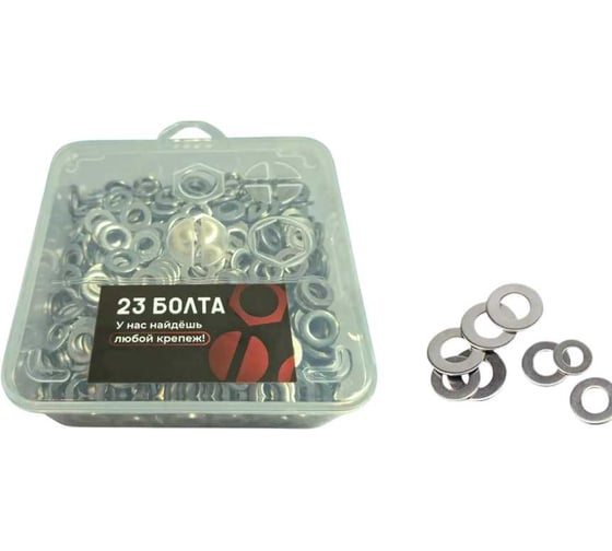 Изображение товара Нержавеющая шайба М6, DIN125, в органайзере, 650 шт. 23 БОЛТА АС5106000093N07орг-ф650
