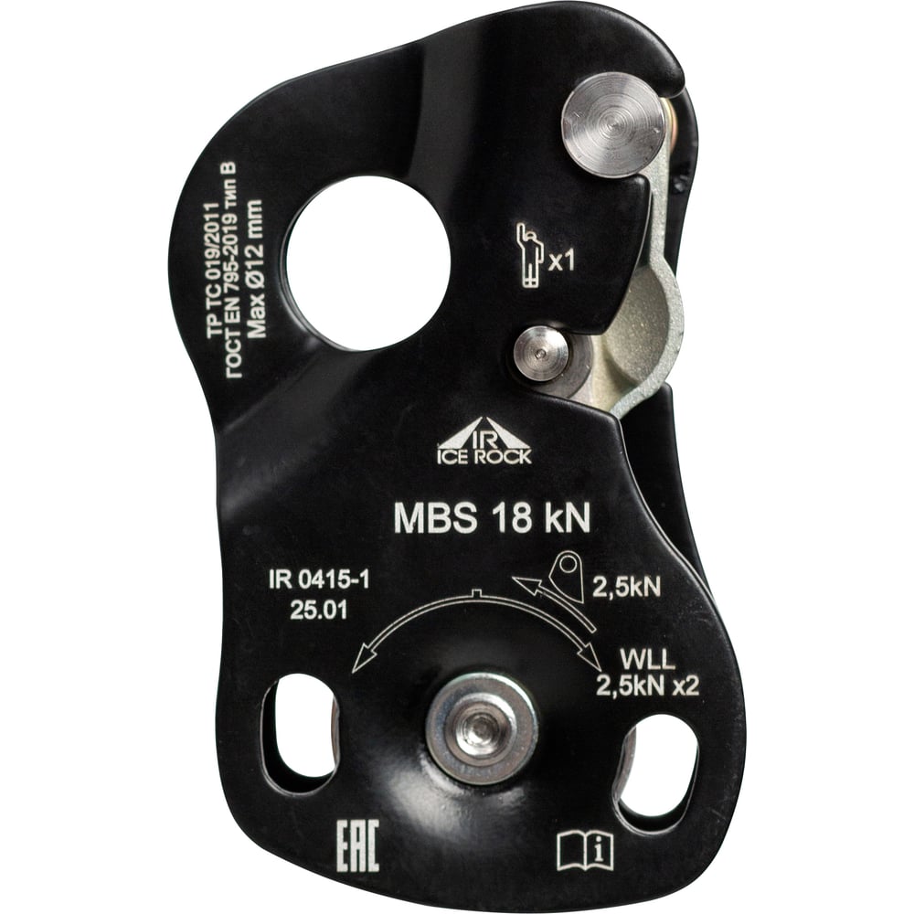 Изображение товара Блок-зажим ICE ROCK Elephanti IR 0415-1 для альпинизма и скалолазания