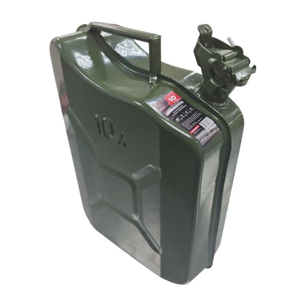 Изображение товара Канистра BOLK 10л металлическая с фиксатором для топлива и масла