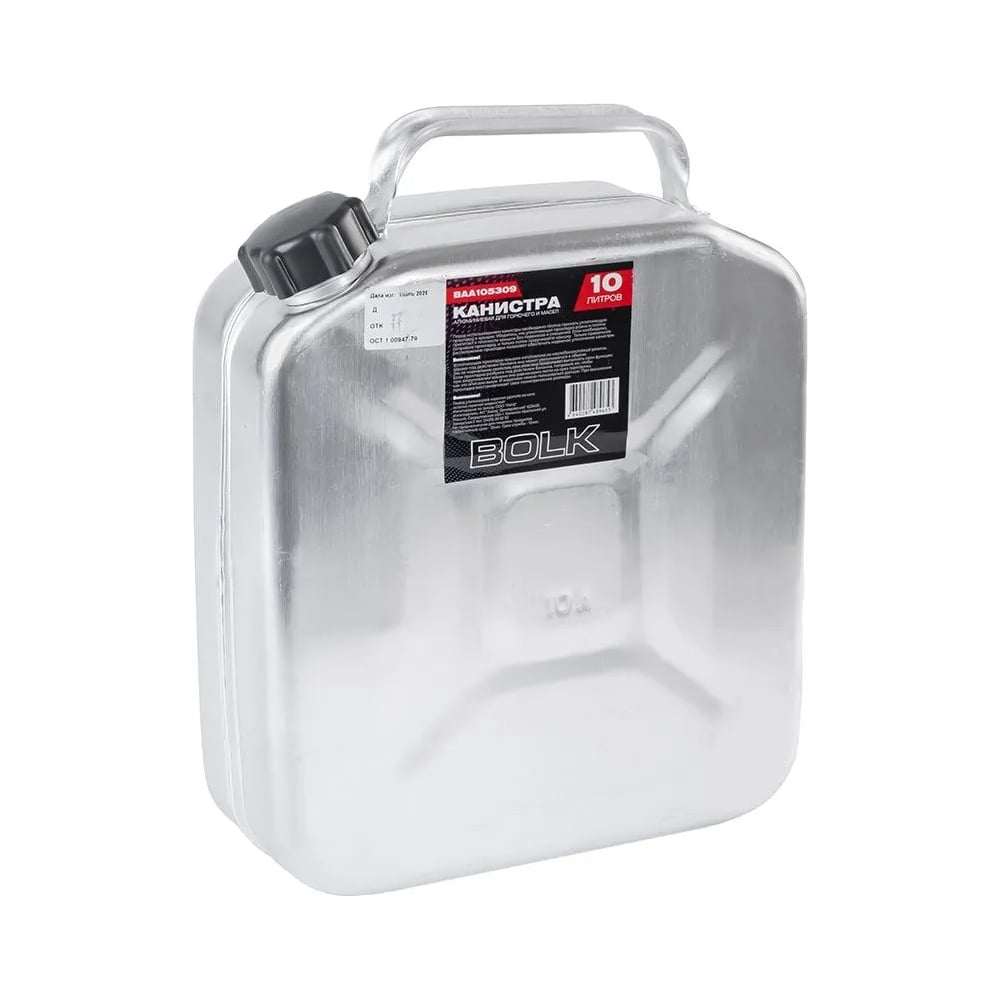 Изображение товара Канистра BOLK 10л алюминиевая для топлива и масла, вертикальная