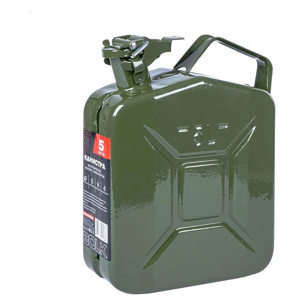 Изображение товара Металлическая канистра BOLK 5л с фиксатором крышки для топлива и масла