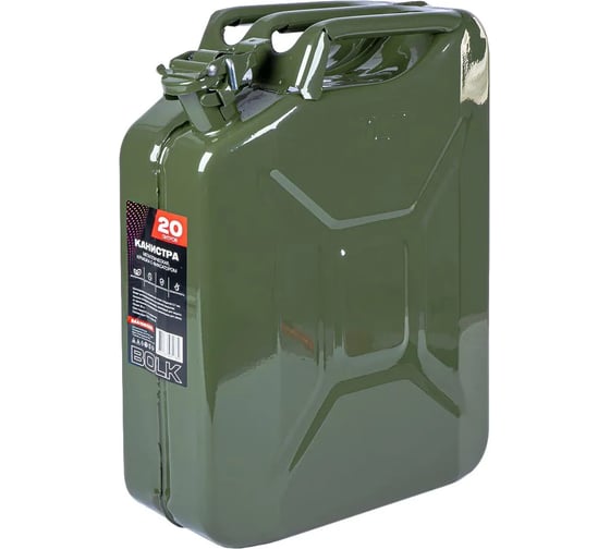Изображение товара Канистра BOLK 20л металлическая, крышка с фиксатором BAA105020