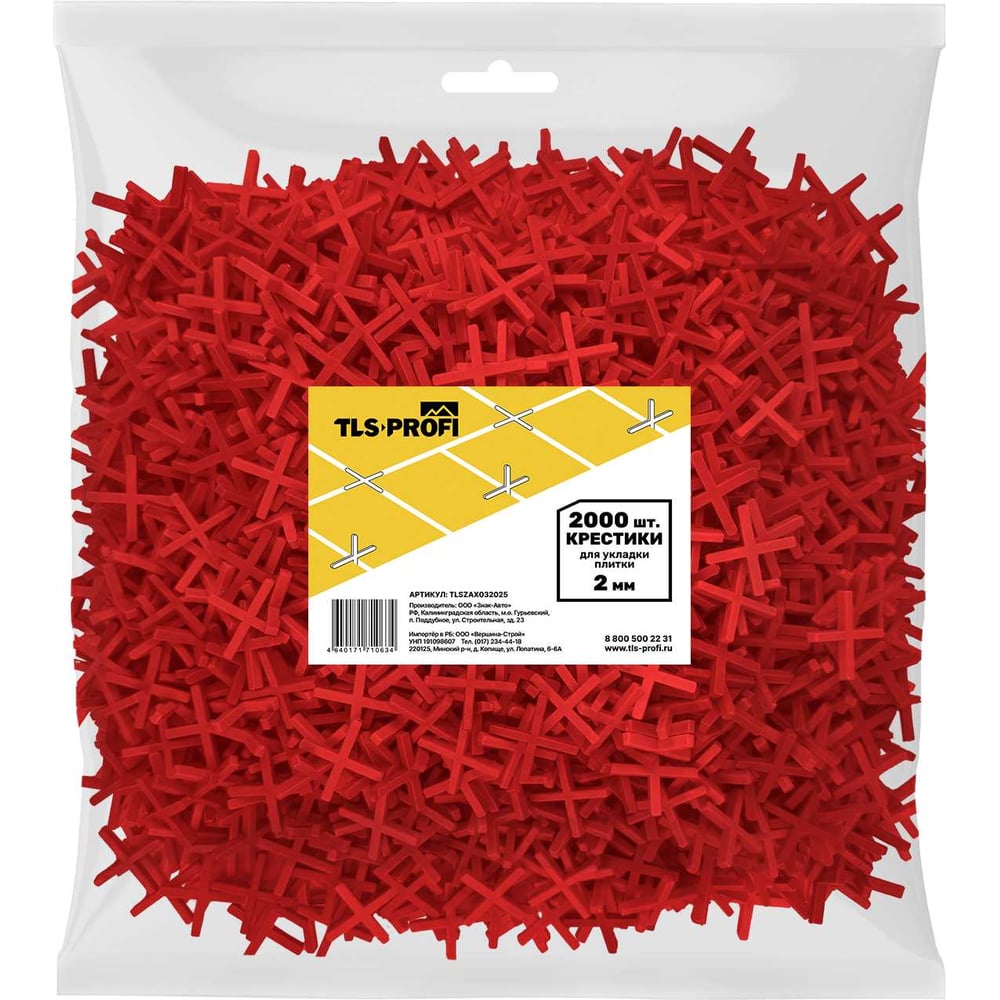 Изображение товара Крестики для плитки TLS-Profi 2 мм 2000 шт - для ровных швов и профессиональной укладки