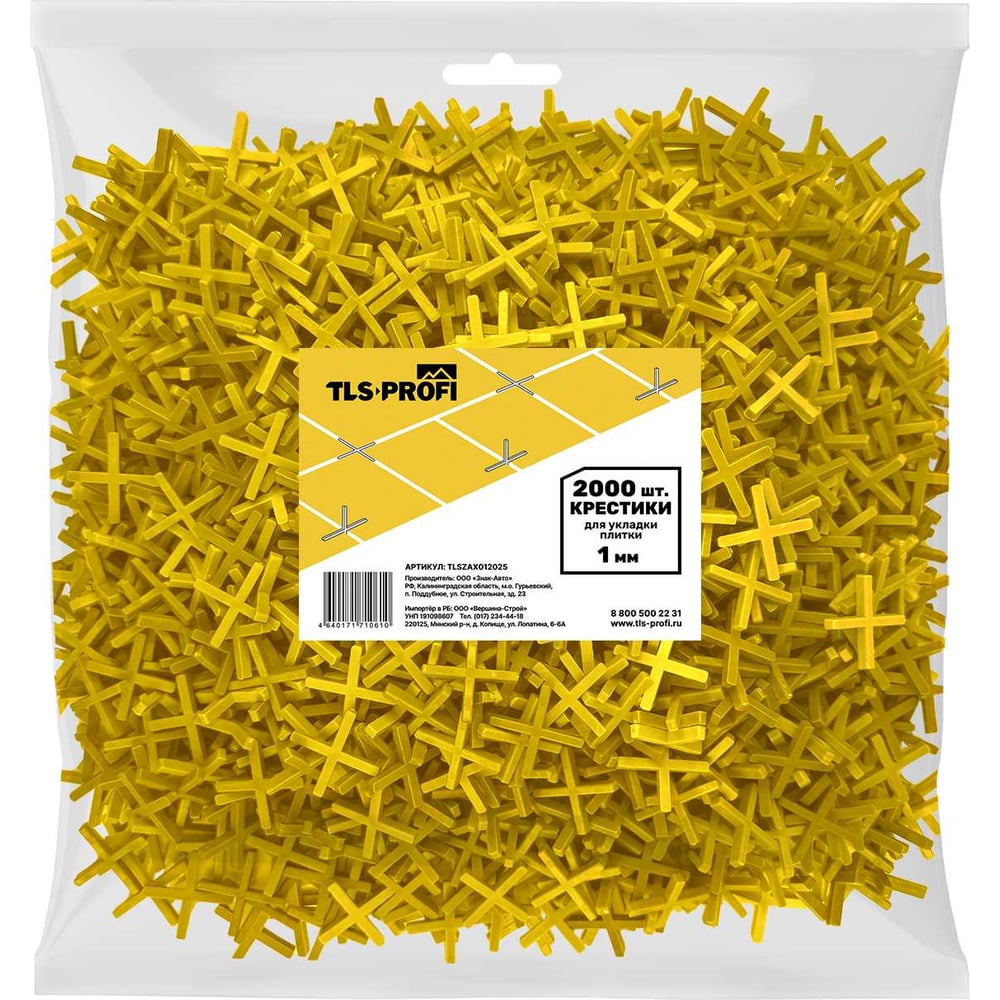 Изображение товара Крестики для плитки TLS-Profi 1 мм 2000 шт TLSZAX012025