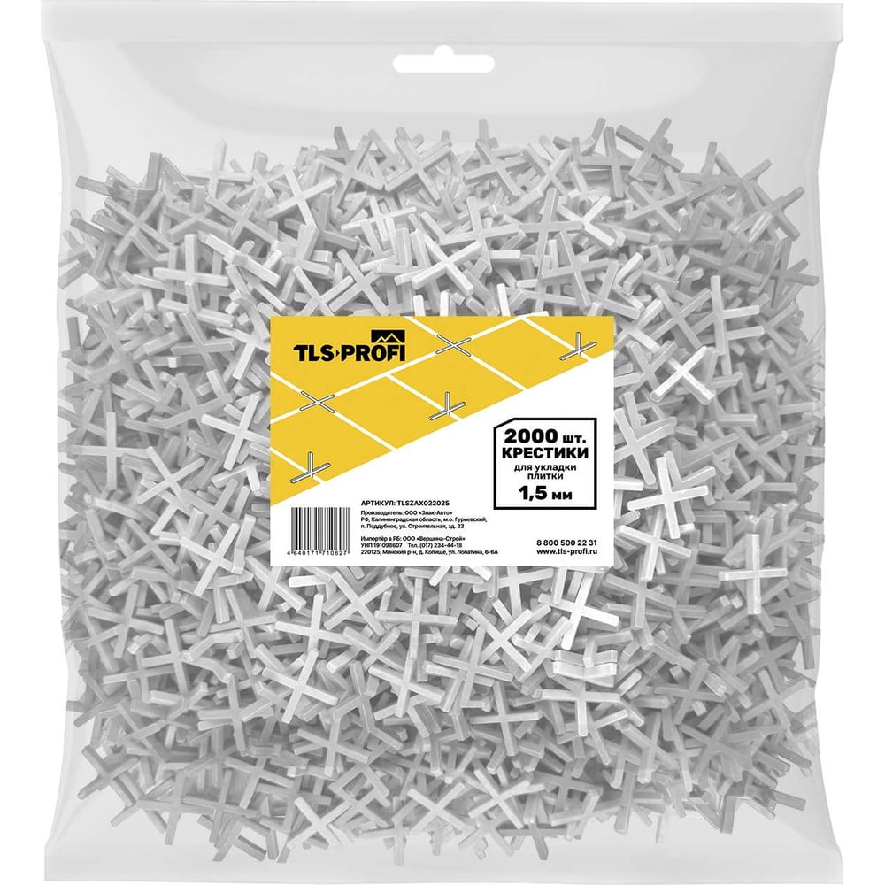 Изображение товара Крестики для плитки TLS-Profi 1.5 мм 2000 шт для ровных швов