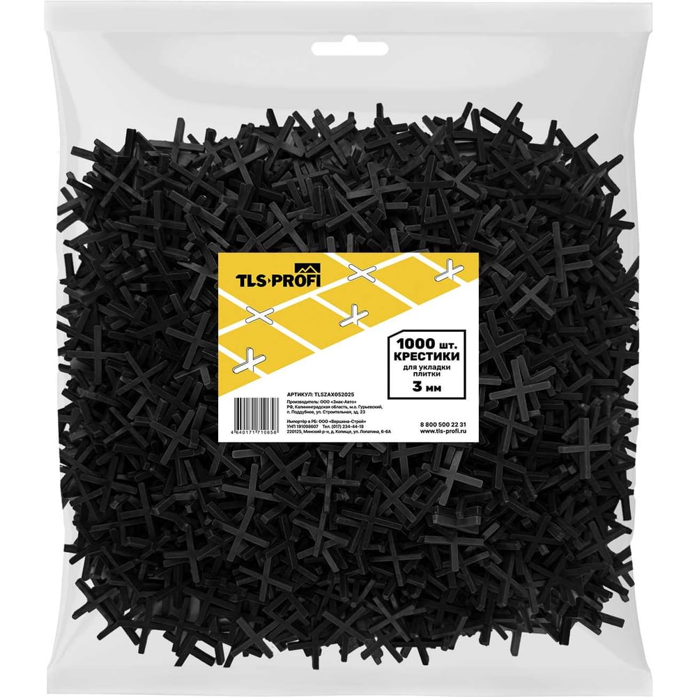 Изображение товара Крестики для плитки TLS-Profi 3 мм 1000 шт TLSZAX052025