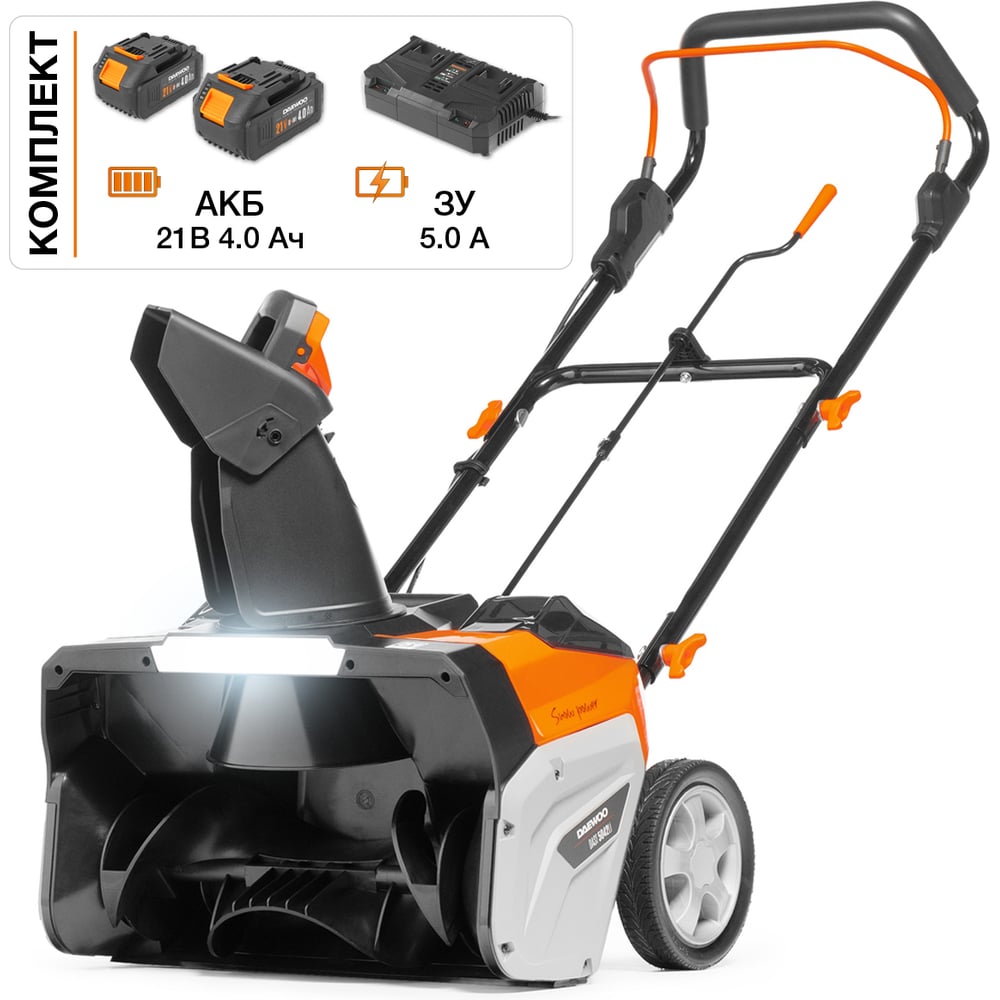 Изображение товара Аккумуляторный снегоуборщик DAEWOO DAST 5042Li SET с АКБ и ЗУ Полупрофессиональный