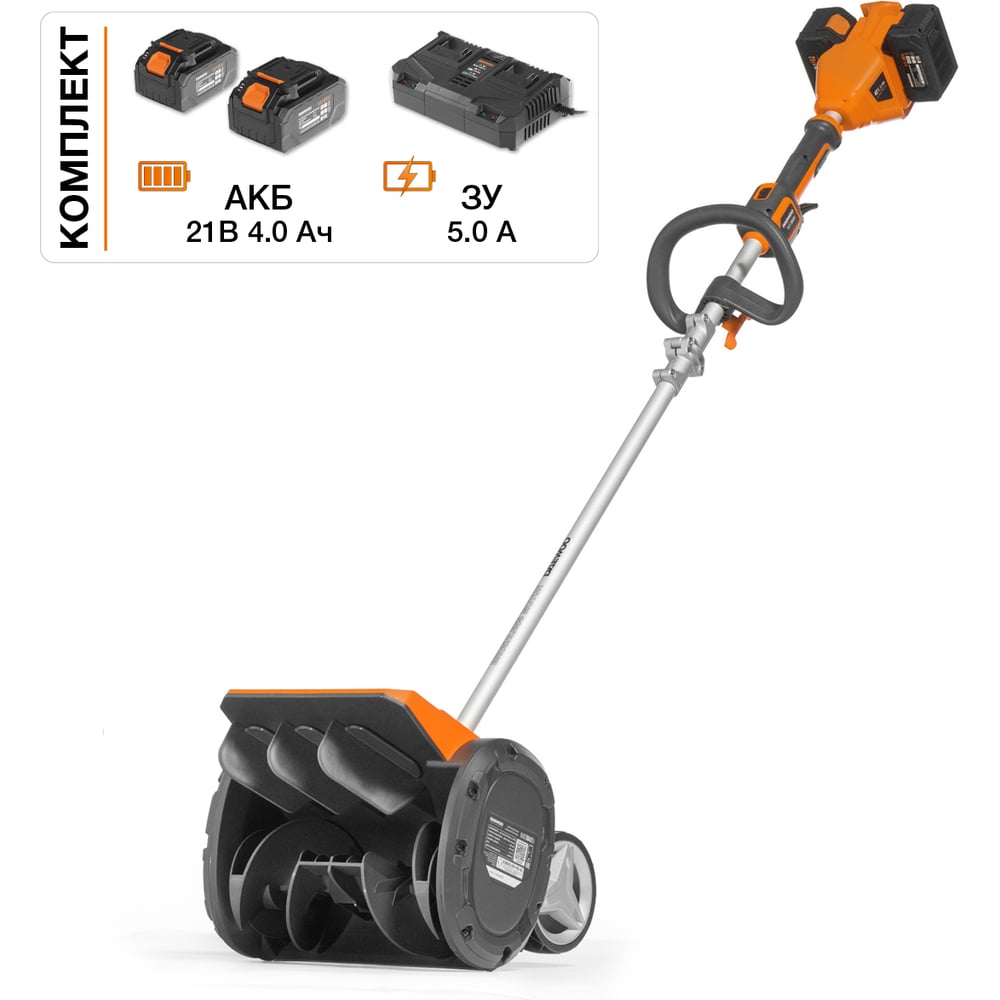 Изображение товара Снегоуборщик аккумуляторный DAEWOO DAST 3042Li SET