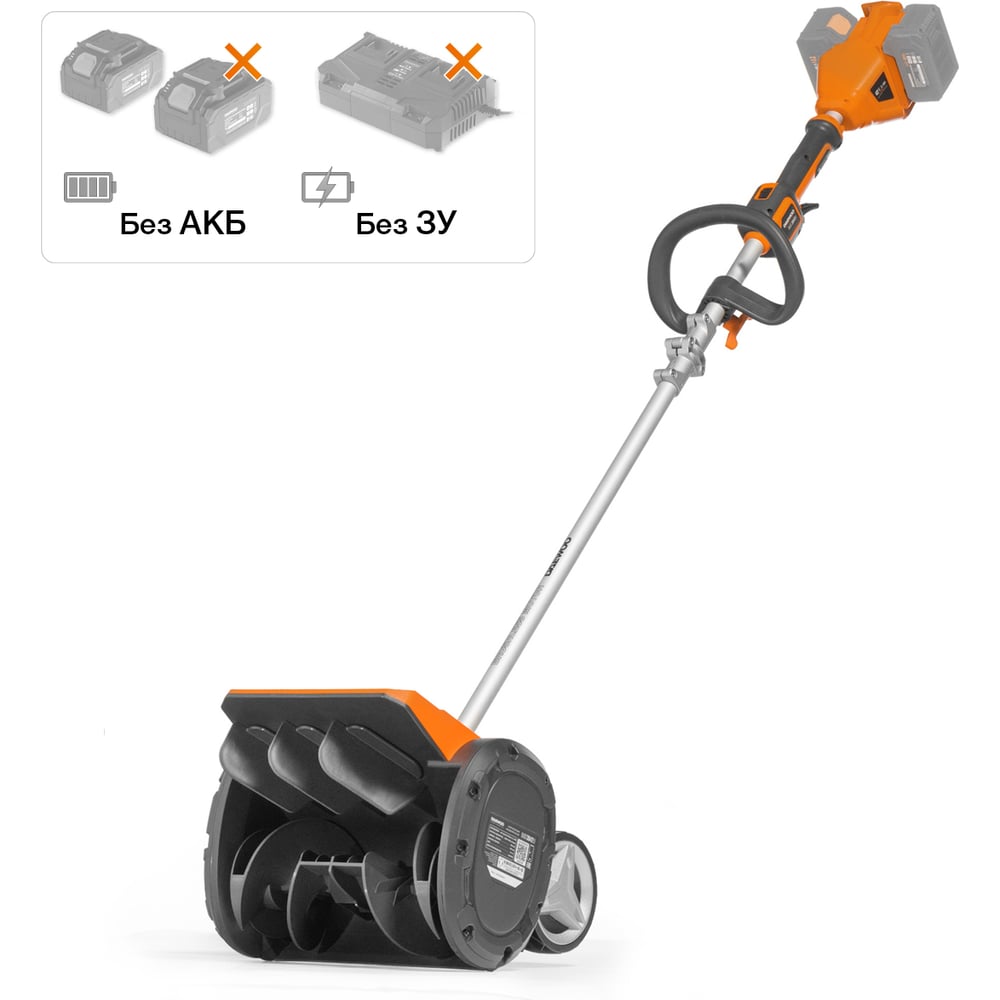 Изображение товара Снегоуборщик аккумуляторный DAEWOO DAST 3042Li без АКБ и ЗУ