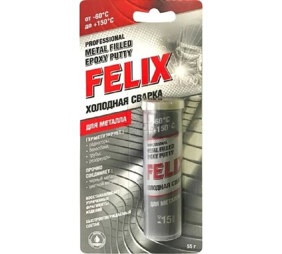 Изображение товара Холодная сварка для металла FELIX (блистер; 55 г) 411040151