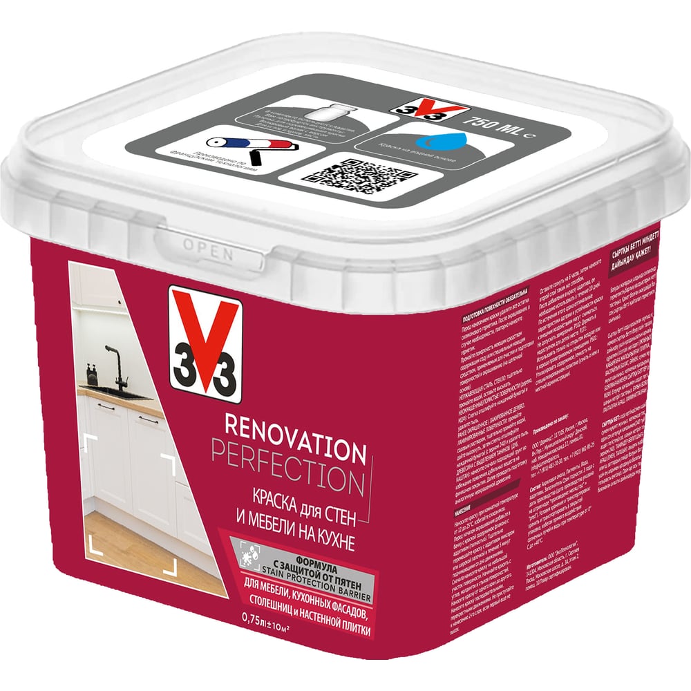 Изображение товара Краска для стен и мебели на кухне V33 RENOVATION PERFECTION 750 мл белая