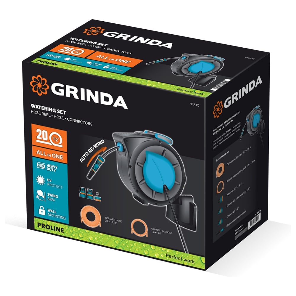 Изображение товара Катушка автоматическая Grinda HRA-30 для шлангов с шлангом 30м