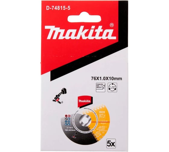 Изображение товара Отрезной диск плоский Makita WA46S, по нержавеющей стали, 76х10х1 мм D-74815-5
