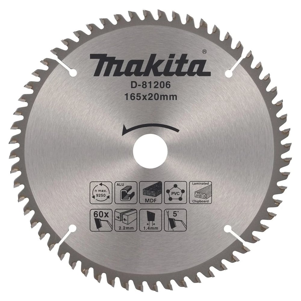 Изображение товара Диск пильный Makita 165х20х2.2 мм универсальный для быстрого реза