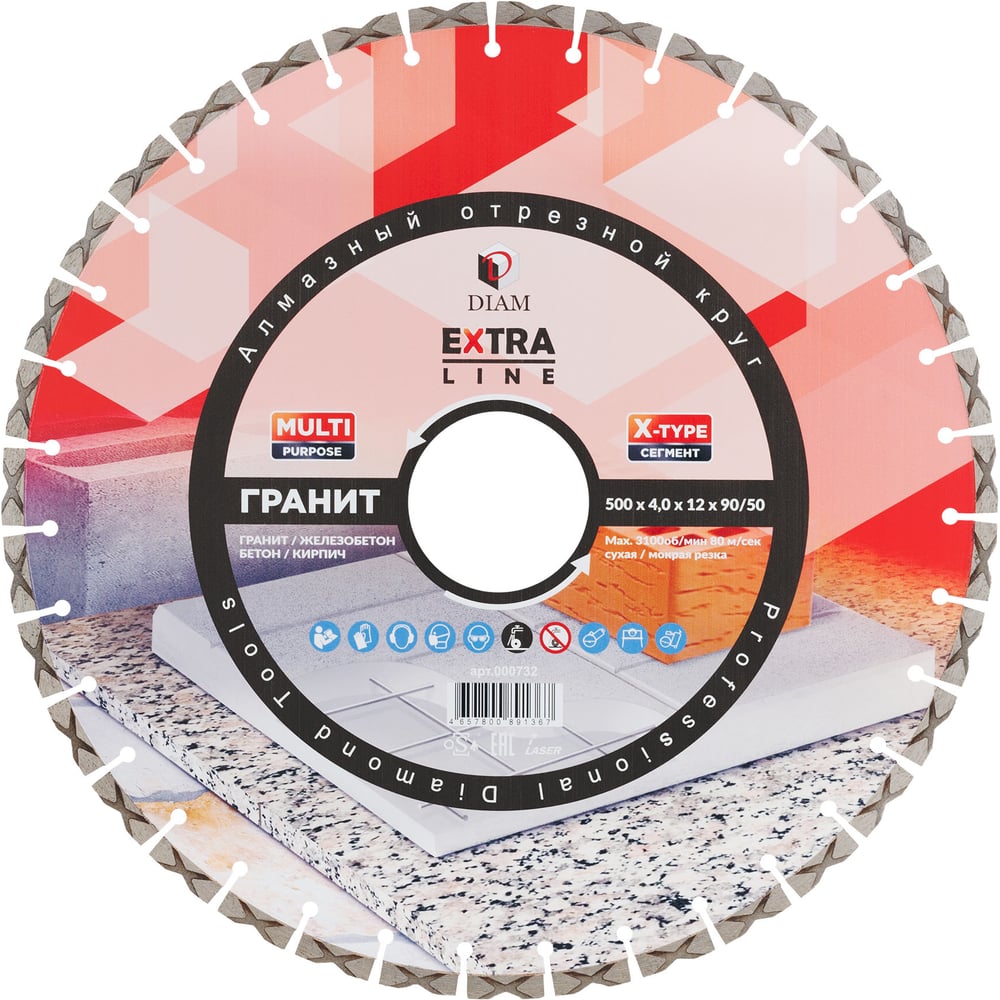 Изображение товара Диск алмазный Diam Гранит Extra Line MULTI PURPOSE 500х4.0х12х90/50