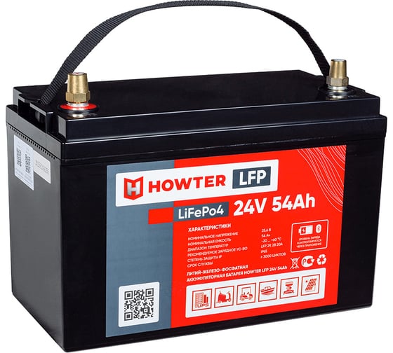 Изображение товара Аккумуляторная батарея Howter LiFePO4 24V 54 Ah 463985